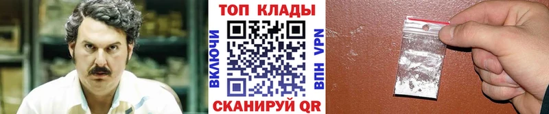 Где найти наркотики Скопин СК  Мефедрон  Гашиш 