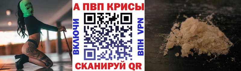 А ПВП VHQ  хочу   Скопин 