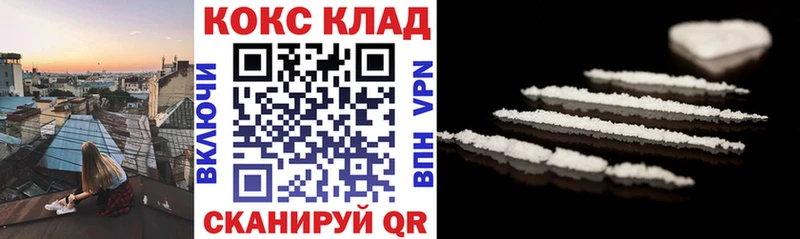 ОМГ ОМГ зеркало  Скопин  COCAIN Эквадор 