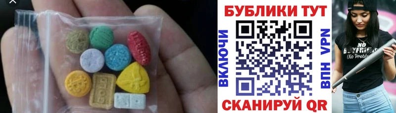 Экстази таблы  Скопин 
