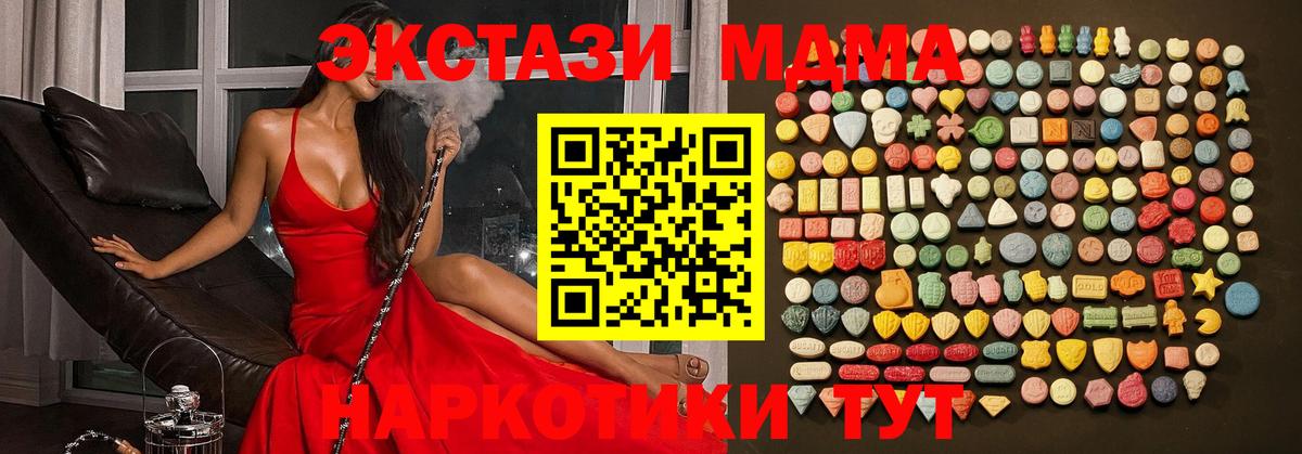 ЭКСТАЗИ круглые Скопин