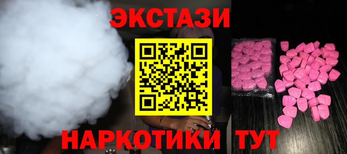 купить наркотики сайты  Вход с VPN  Скопин  ЭКСТАЗИ louis Vuitton 