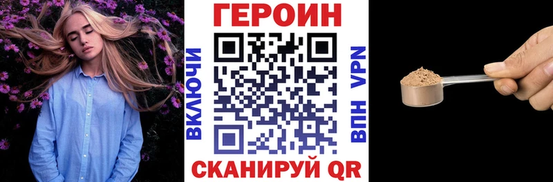 Героин афганец  сколько стоит  Скопин 