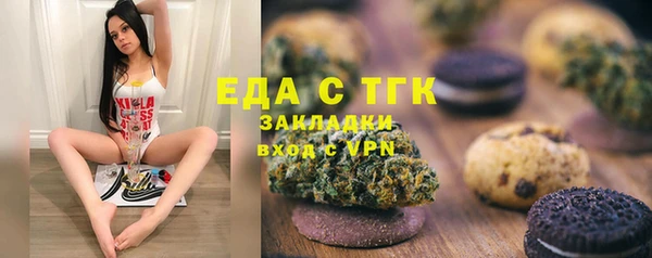 MESCALINE Абинск