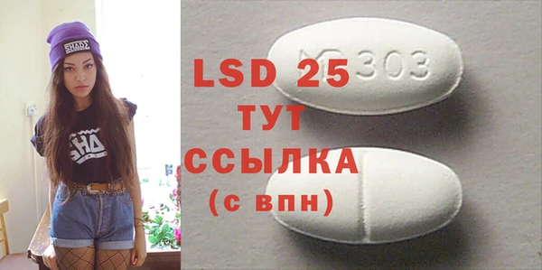 MESCALINE Абинск