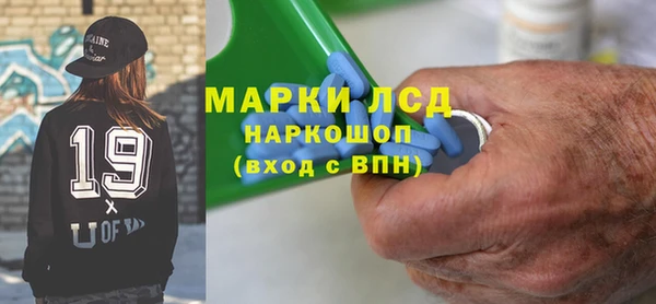 MESCALINE Абинск