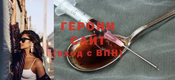 гашишное масло Абаза