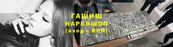 гашишное масло Абаза