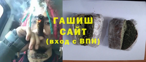 эйфоретик Абдулино