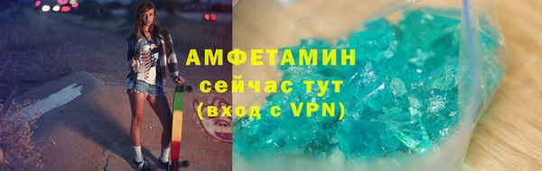 метамфетамин Алексеевка