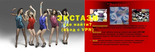 гашишное масло Абаза