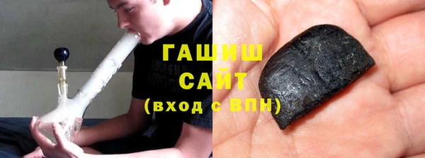 гашишное масло Абаза