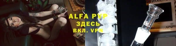 эйфоретик Абдулино