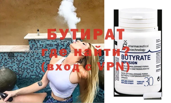 MESCALINE Абинск