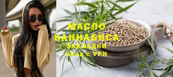 MESCALINE Абинск
