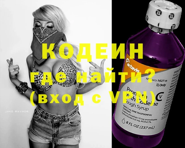 гашишное масло Абаза