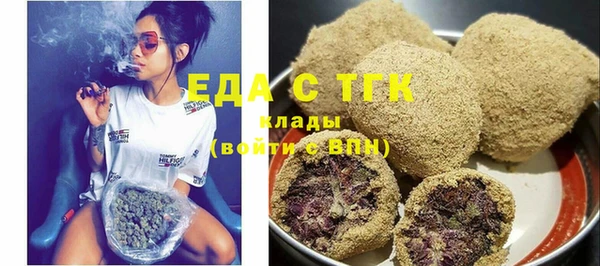 эйфоретик Абдулино