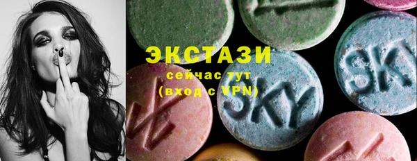 гашишное масло Абаза