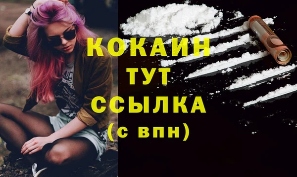 MESCALINE Абинск