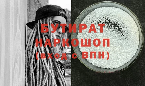 MESCALINE Абинск
