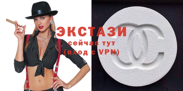 гашишное масло Абаза