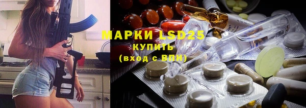 MESCALINE Абинск