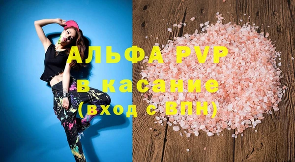 гашишное масло Абаза