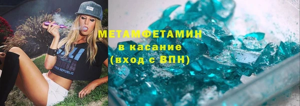 гашишное масло Абаза