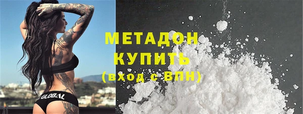 эйфоретик Абдулино