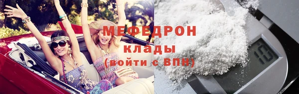 амф Россошь