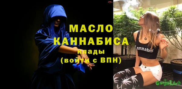 гашишное масло Абаза