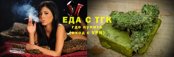 эйфоретик Абдулино