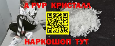 гидра Изобильный