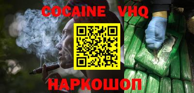 MDMA Premium VHQ Ипатово