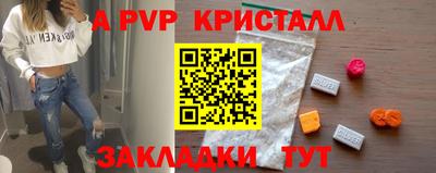 гидра Изобильный