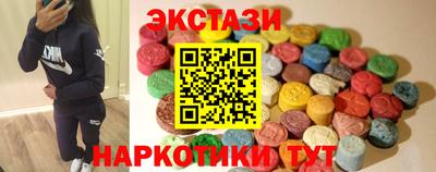 гидра Изобильный