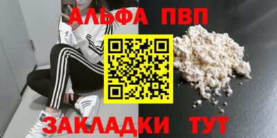 гидра Изобильный