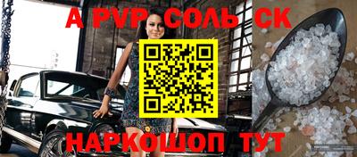 гидра Изобильный