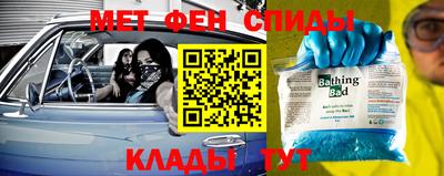 скорость mdpv Ирбит