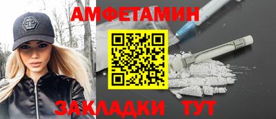 гидра Изобильный