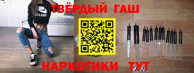 гидра Изобильный