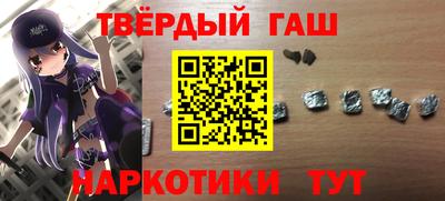 гидра Изобильный