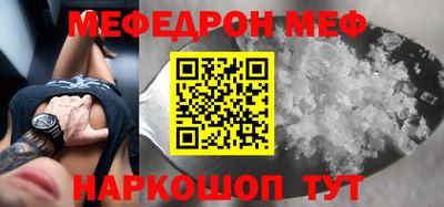 MDMA Premium VHQ Ипатово