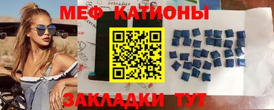 скорость mdpv Ирбит