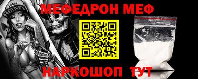 MDMA Premium VHQ Ипатово