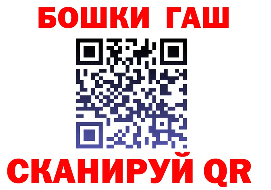 ГАШ Изолятор ссылки shop hydra Скопин