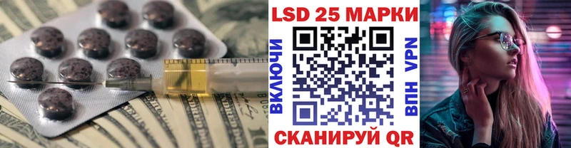 Лсд 25 экстази кислота  ссылка на мегу как войти  Скопин 