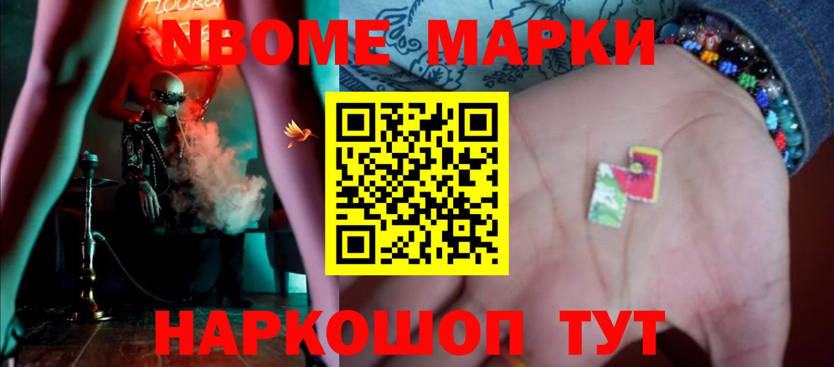Лсд 25 экстази кислота  ЛСД экстази ecstasy  Вход с VPN  Скопин 