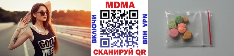 MDMA кристаллы  хочу   блэк спрут ссылка  Скопин 