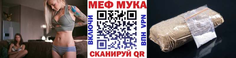 Меф mephedrone  Скопин 